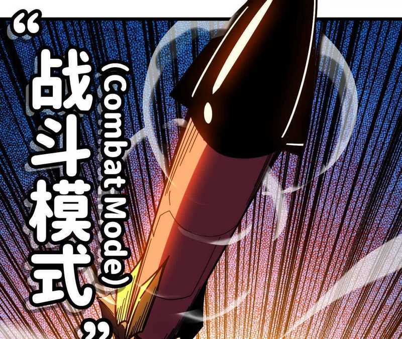 Brave X Devil Queen Chapter 3 - halaman 81