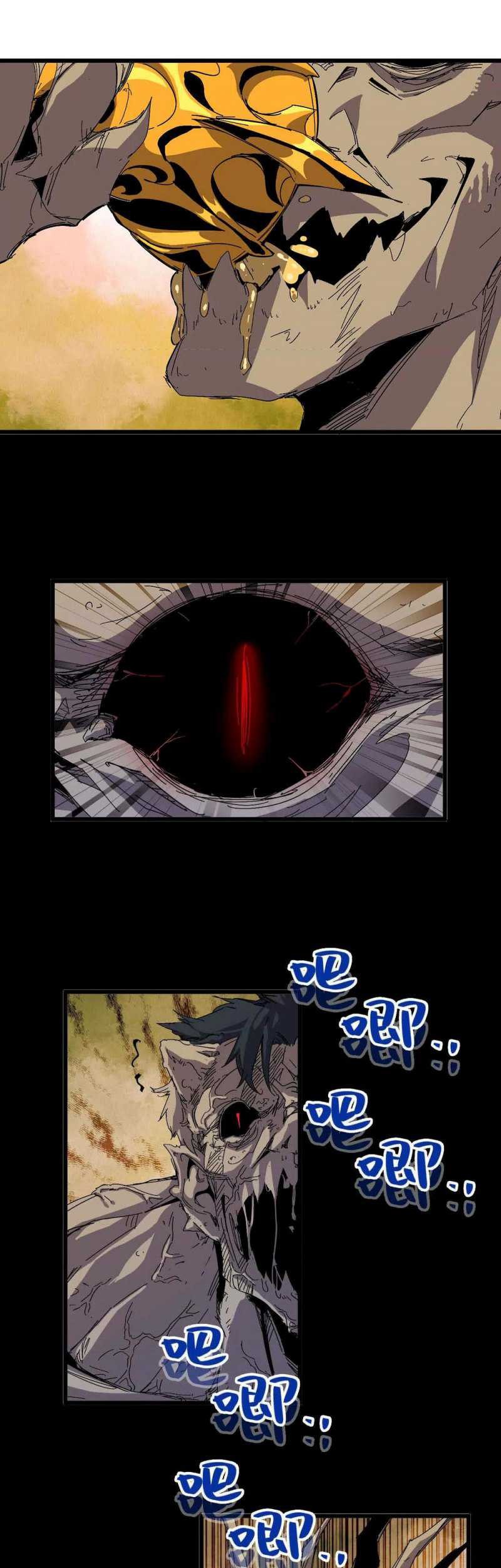Brave X Devil Queen Chapter 30 - halaman 11