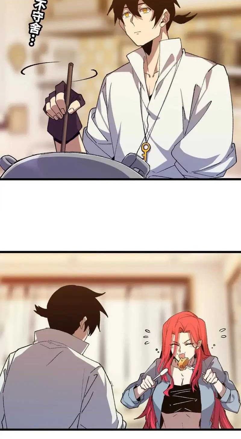 Brave X Devil Queen Chapter 38 - halaman 8
