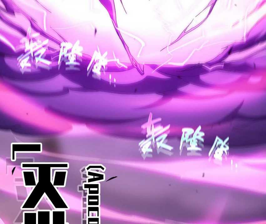 Brave X Devil Queen Chapter 4 - halaman 12