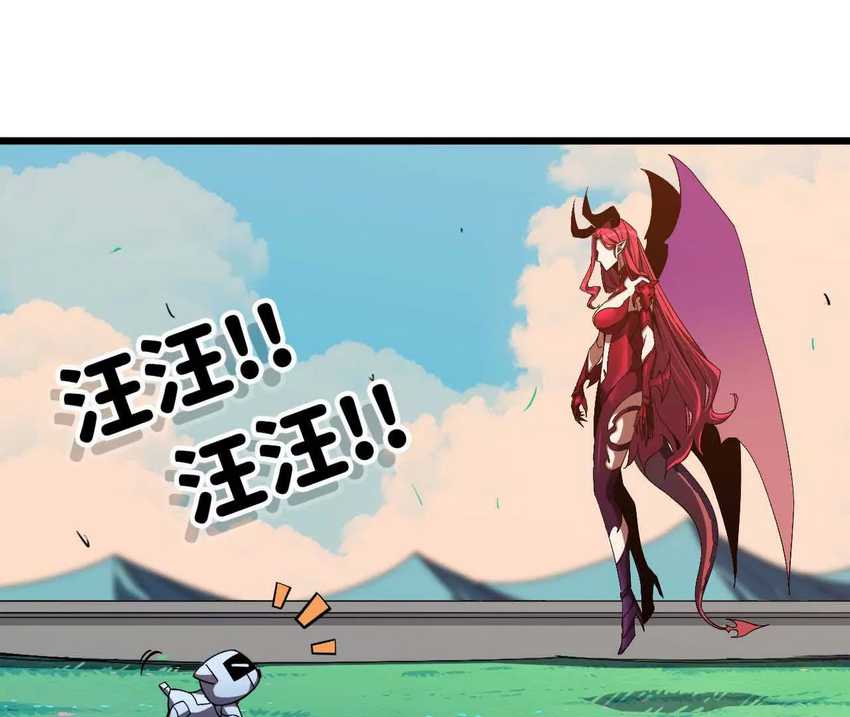 Brave X Devil Queen Chapter 4 - halaman 42