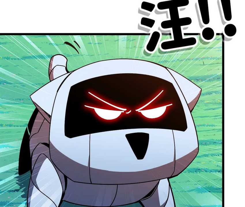 Brave X Devil Queen Chapter 4 - halaman 46