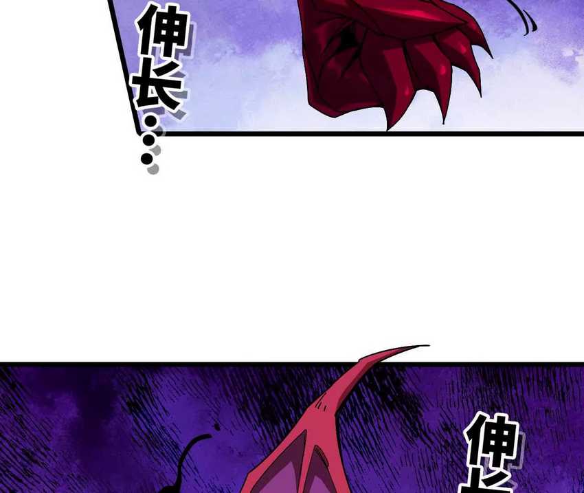 Brave X Devil Queen Chapter 4 - halaman 51