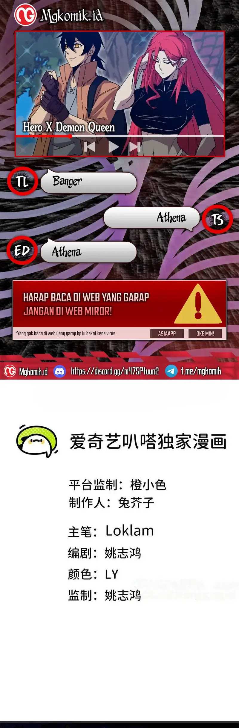 Brave X Devil Queen Chapter 43 - halaman 1