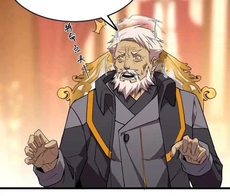 Brave X Devil Queen Chapter 47 - halaman 10