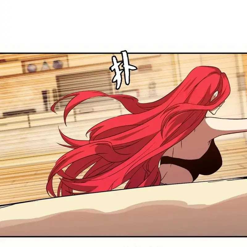 Brave X Devil Queen Chapter 52 - halaman 20