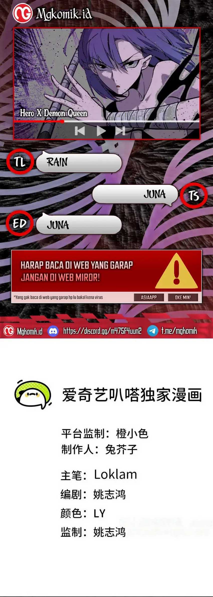 Brave X Devil Queen Chapter 56 - halaman 1