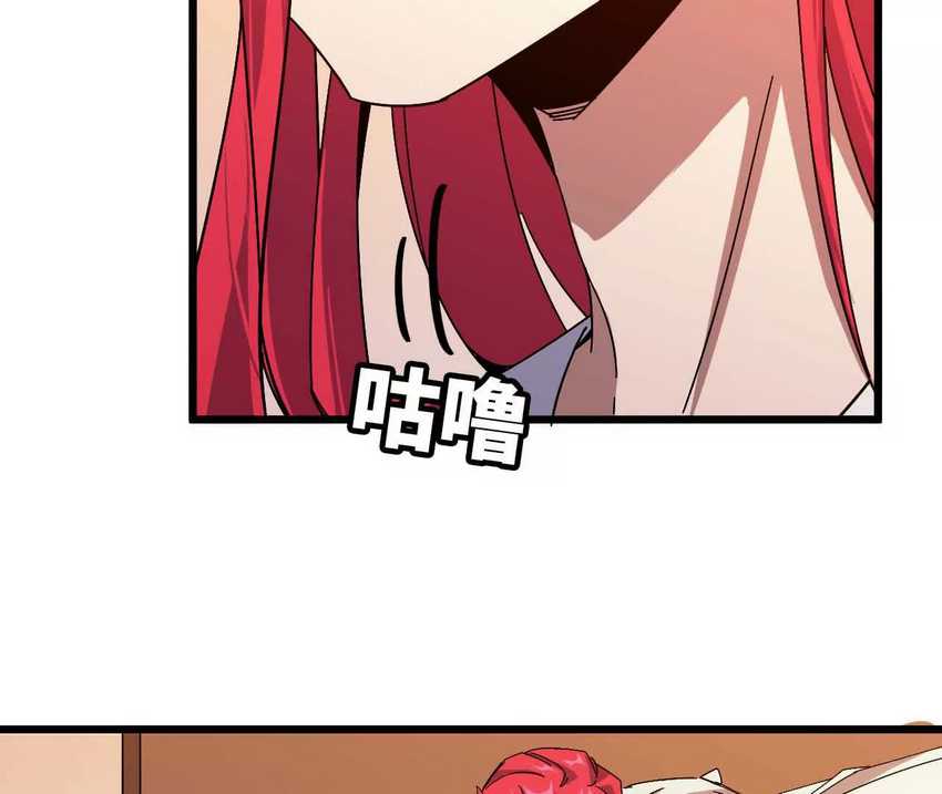 Brave X Devil Queen Chapter 6 - halaman 39