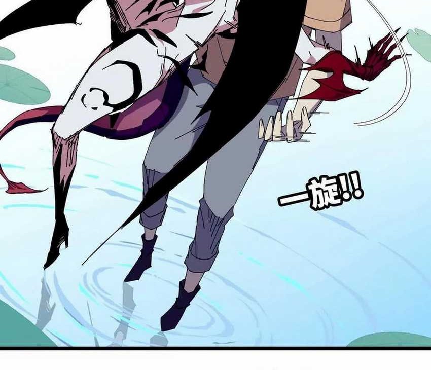Brave X Devil Queen Chapter 60 - halaman 12