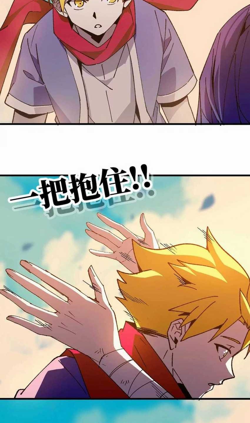 Brave X Devil Queen Chapter 61 - halaman 28