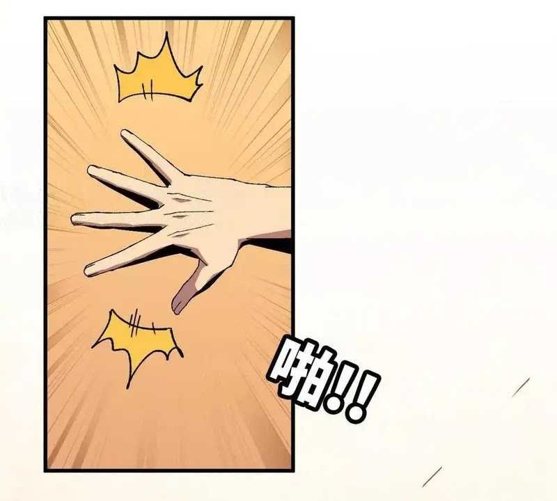 Brave X Devil Queen Chapter 62 - halaman 18