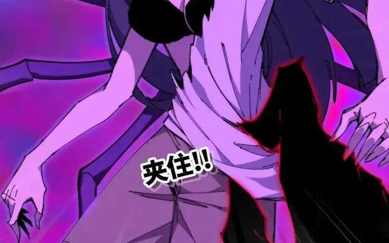 Brave X Devil Queen Chapter 67 - halaman 12