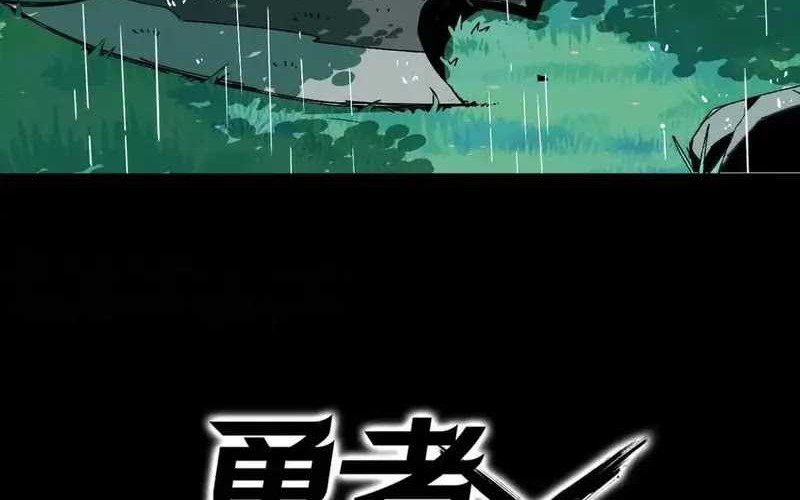 Brave X Devil Queen Chapter 68 - halaman 42