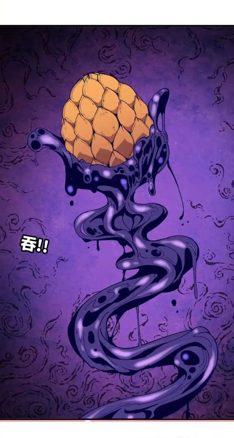 Brave X Devil Queen Chapter 72 - halaman 22