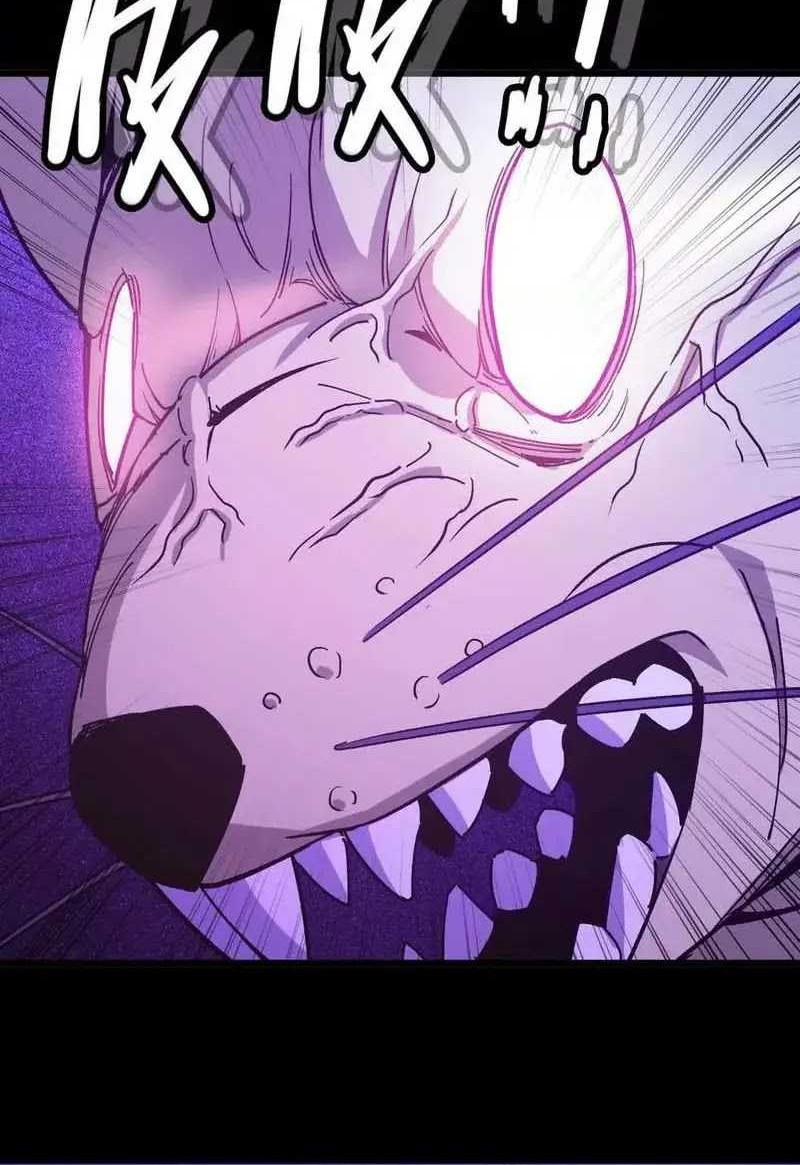 Brave X Devil Queen Chapter 73 - halaman 18