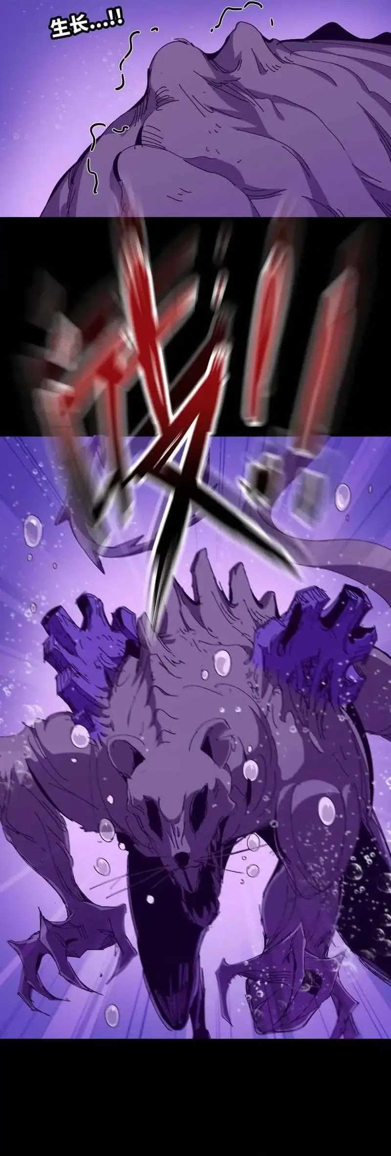 Brave X Devil Queen Chapter 73 - halaman 19