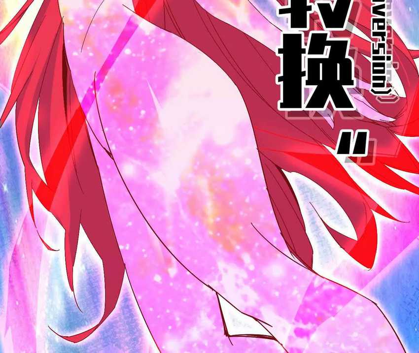 Brave X Devil Queen Chapter 8 - halaman 29