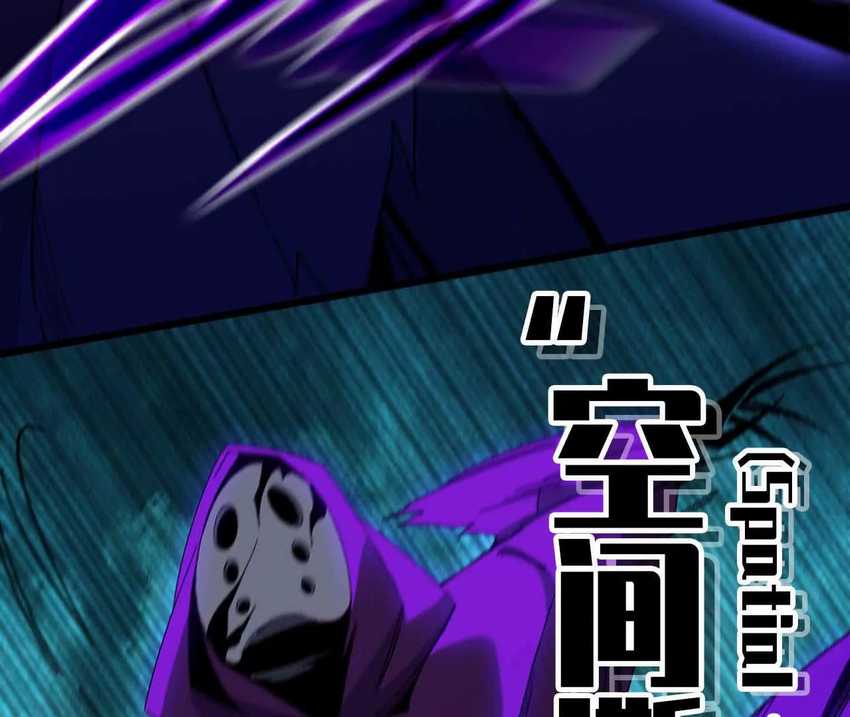 Brave X Devil Queen Chapter 8 - halaman 65