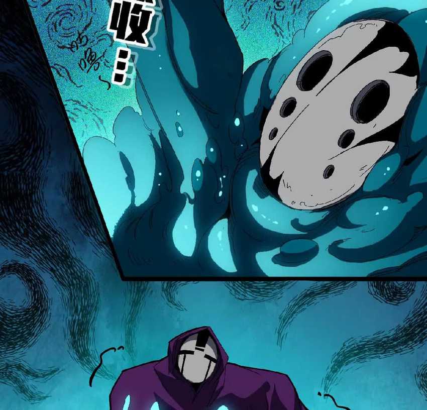 Brave X Devil Queen Chapter 9 - halaman 56
