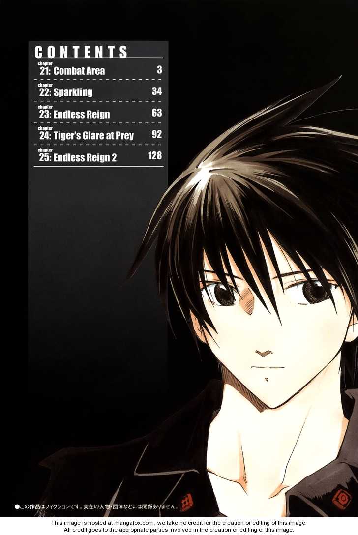 Break Blade Chapter 21 - halaman 10
