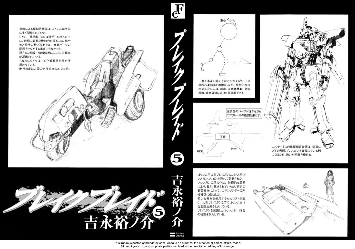 Break Blade Chapter 21 - halaman 7