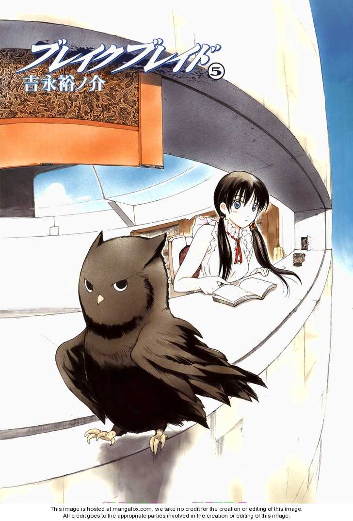 Break Blade Chapter 21 - halaman 9