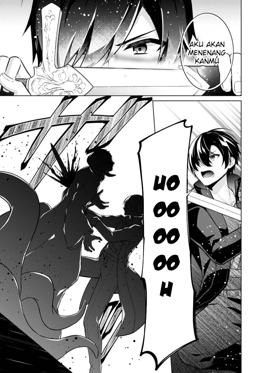 Break The World Chapter 13 - halaman 11