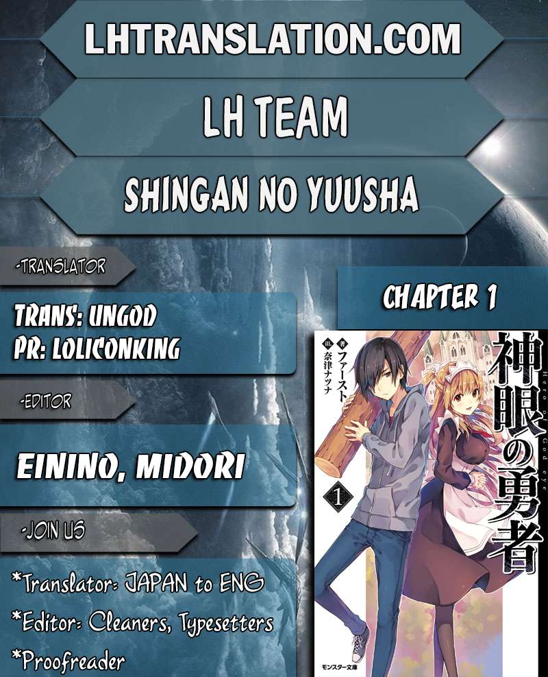 Break The World Chapter 18 - halaman 2