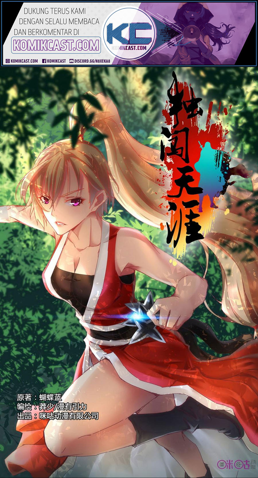 Break The World Chapter 22 - halaman 2