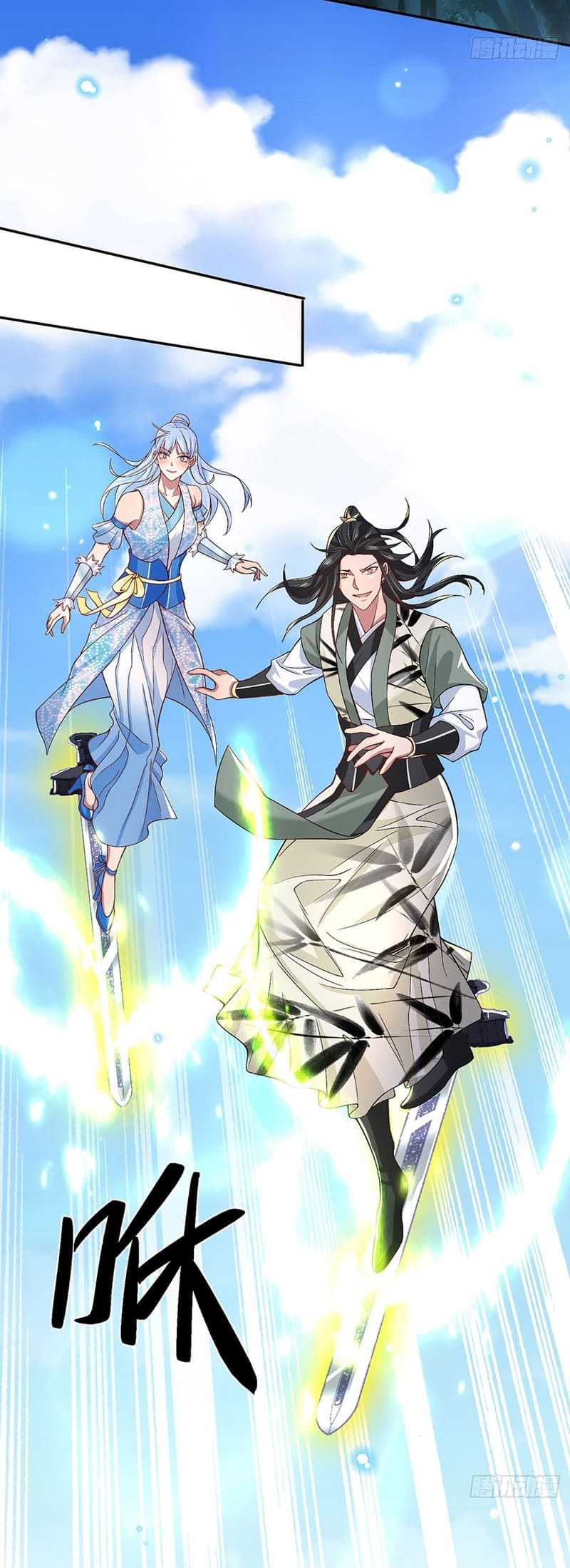 Break through all the worlds with one force Chapter 14 - halaman 14
