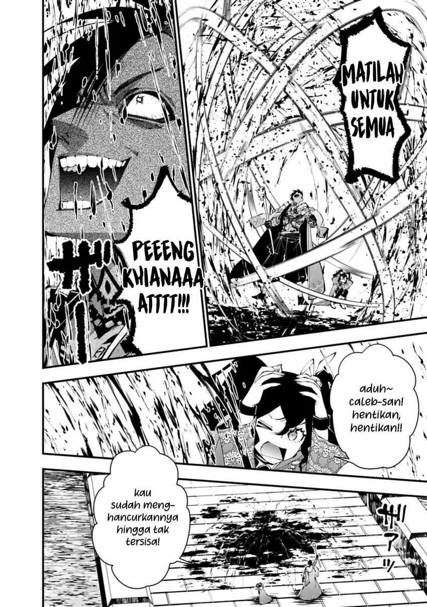 Break through all the worlds with one force Chapter 19 - halaman 11