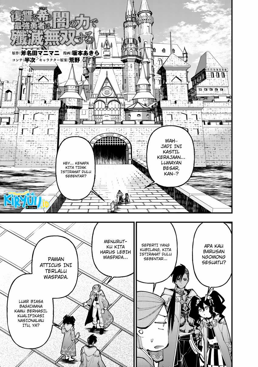 Break through all the worlds with one force Chapter 19 - halaman 2