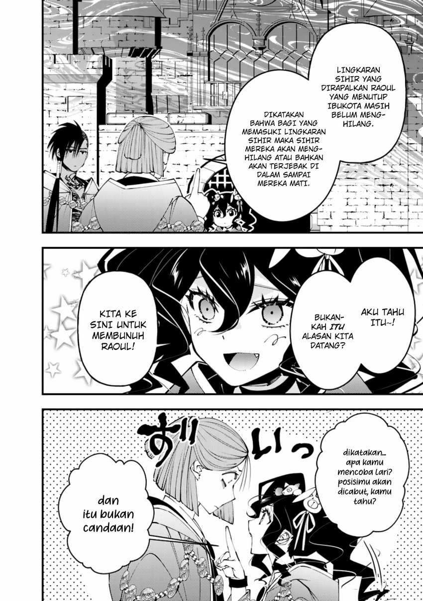 Break through all the worlds with one force Chapter 19 - halaman 3