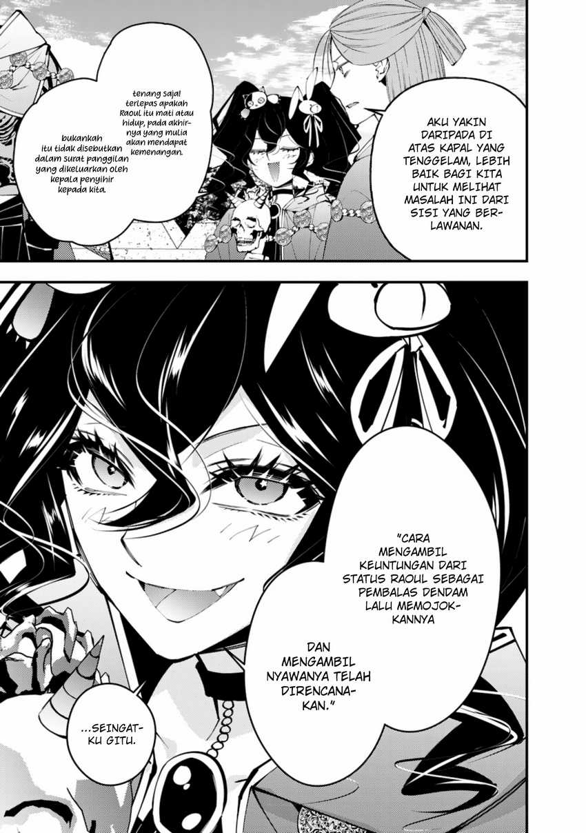 Break through all the worlds with one force Chapter 19 - halaman 6
