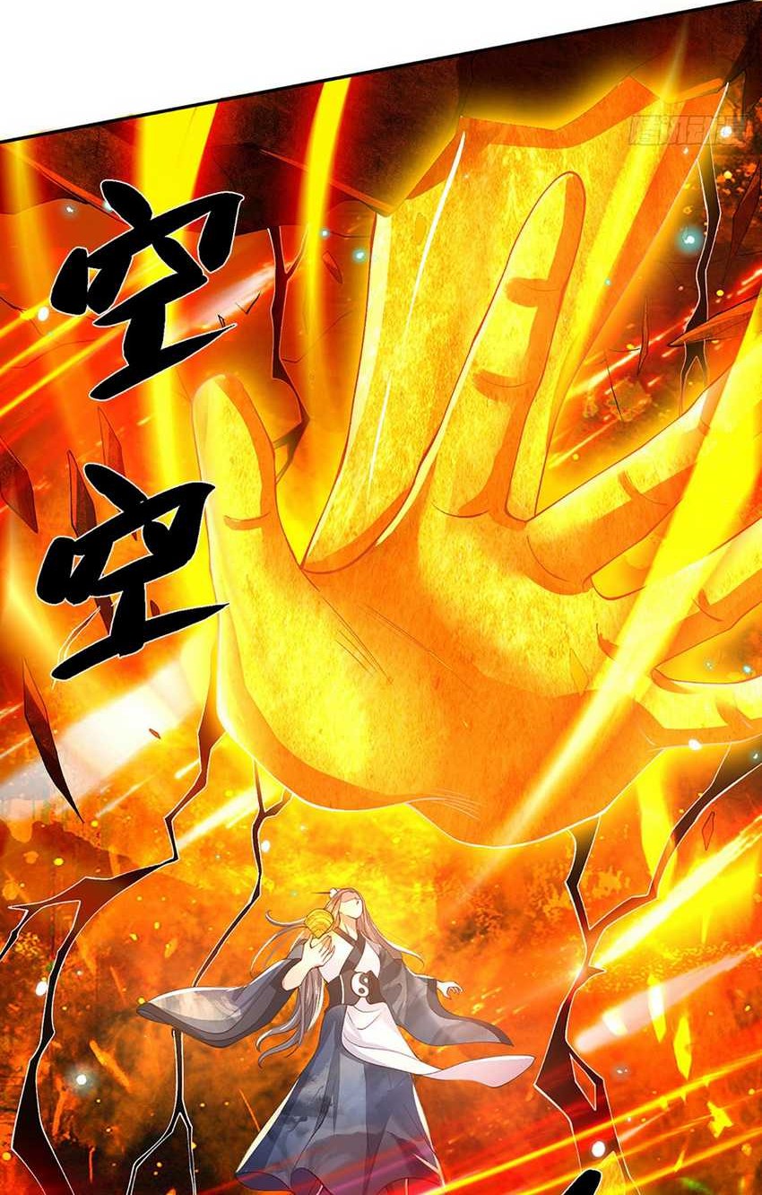Break through all the worlds with one force Chapter 2 - halaman 21