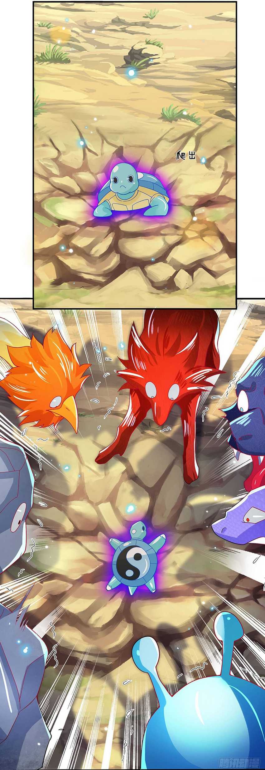 Break through all the worlds with one force Chapter 20 - halaman 5