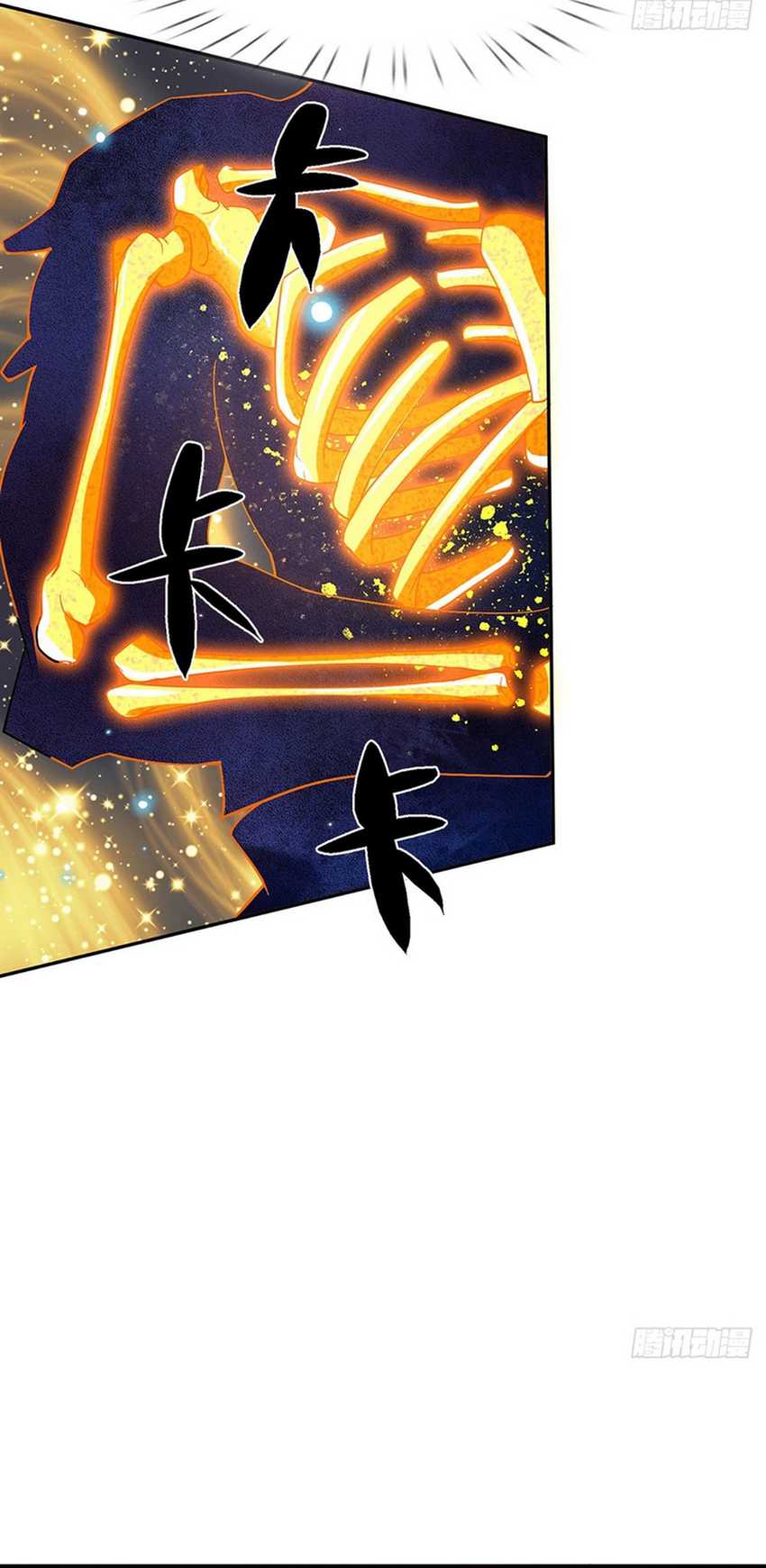 Break through all the worlds with one force Chapter 28 - halaman 10