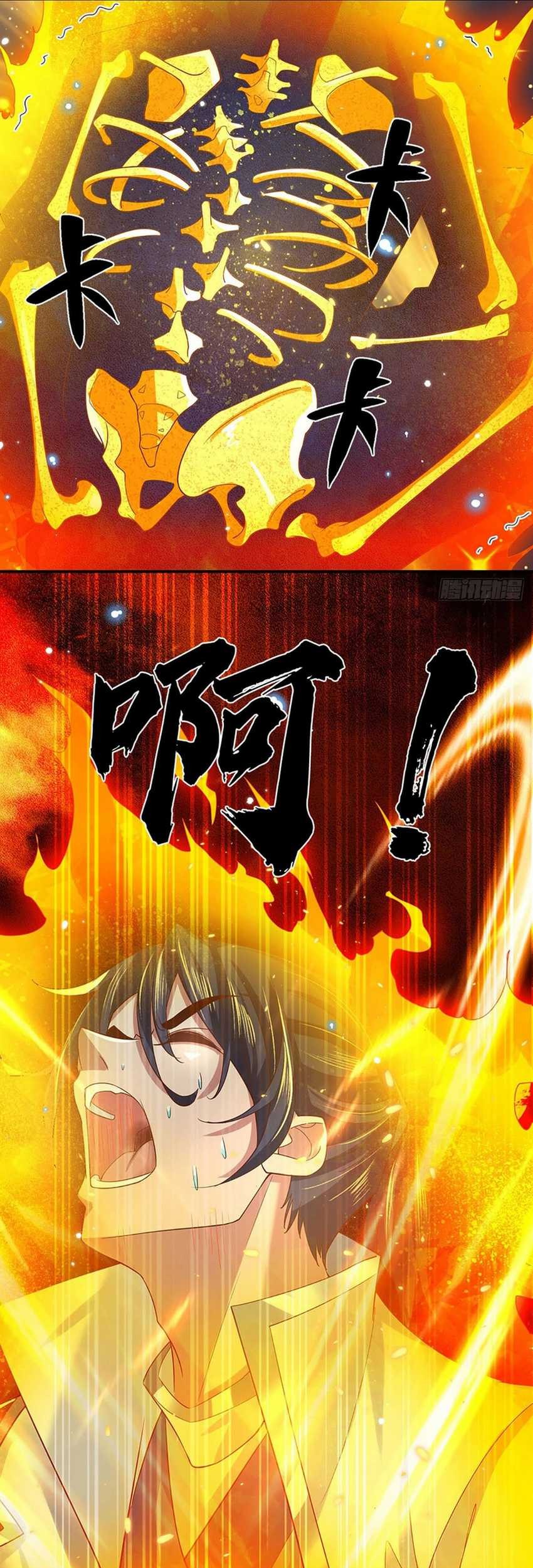 Break through all the worlds with one force Chapter 28 - halaman 11