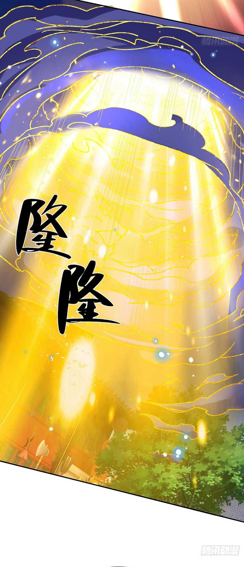 Break through all the worlds with one force Chapter 28 - halaman 18