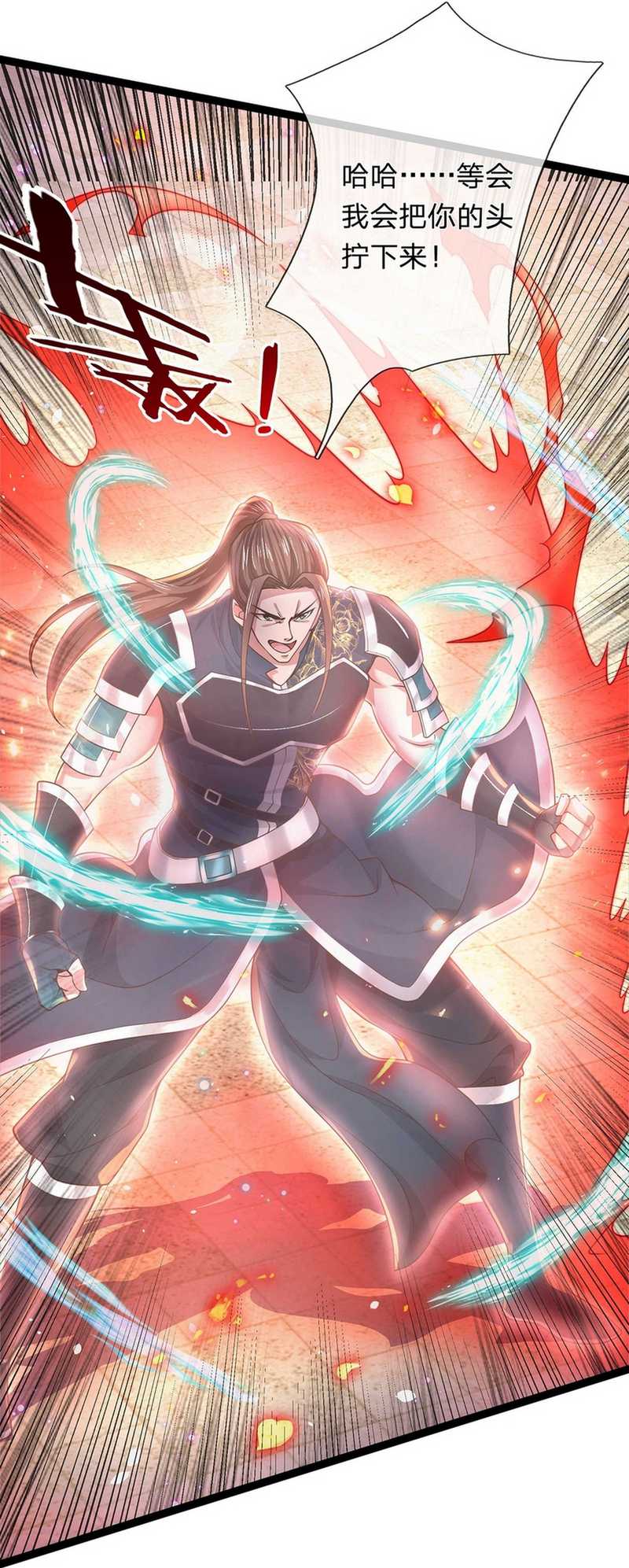 Break through all the worlds with one force Chapter 30 - halaman 10