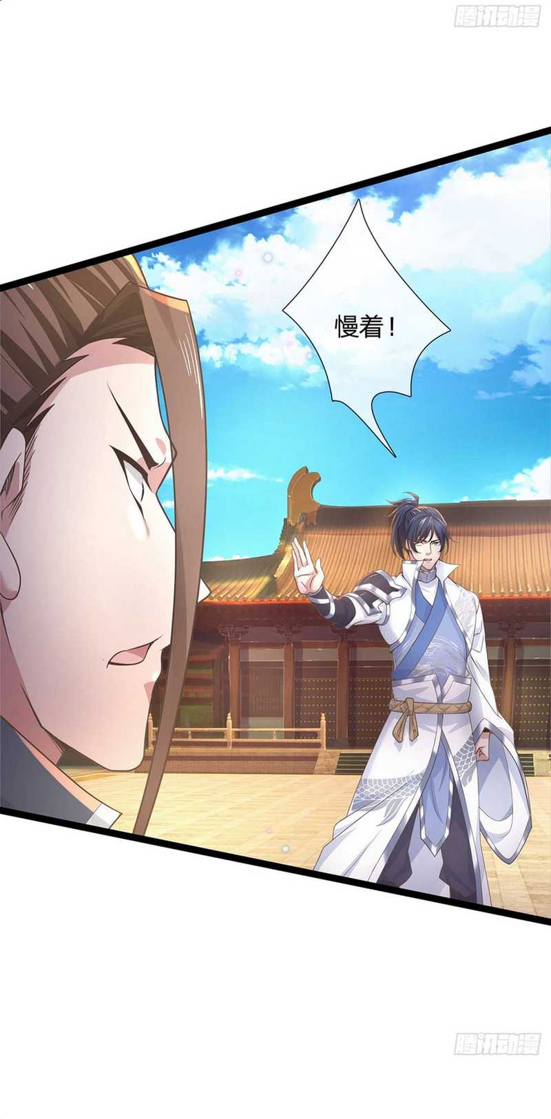 Break through all the worlds with one force Chapter 30 - halaman 11