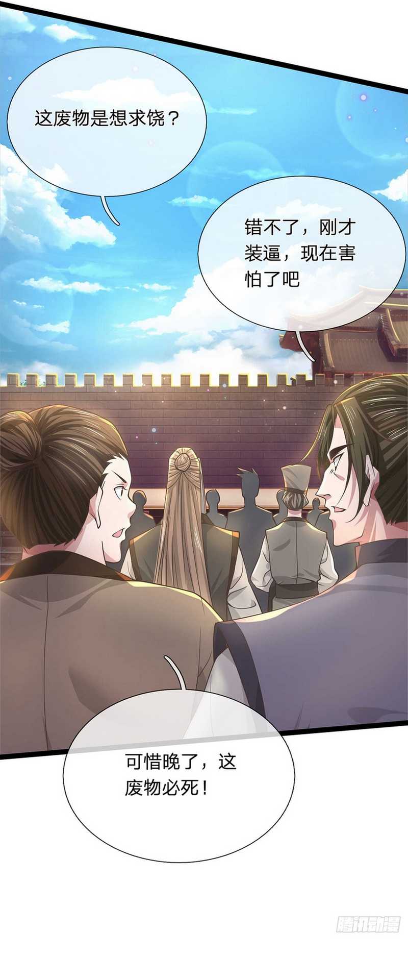 Break through all the worlds with one force Chapter 30 - halaman 12