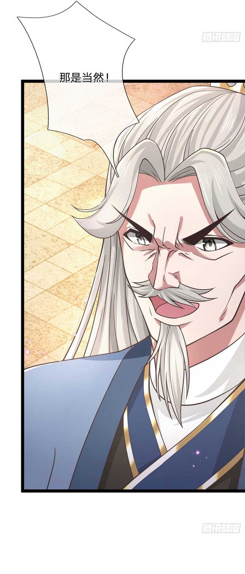 Break through all the worlds with one force Chapter 30 - halaman 17