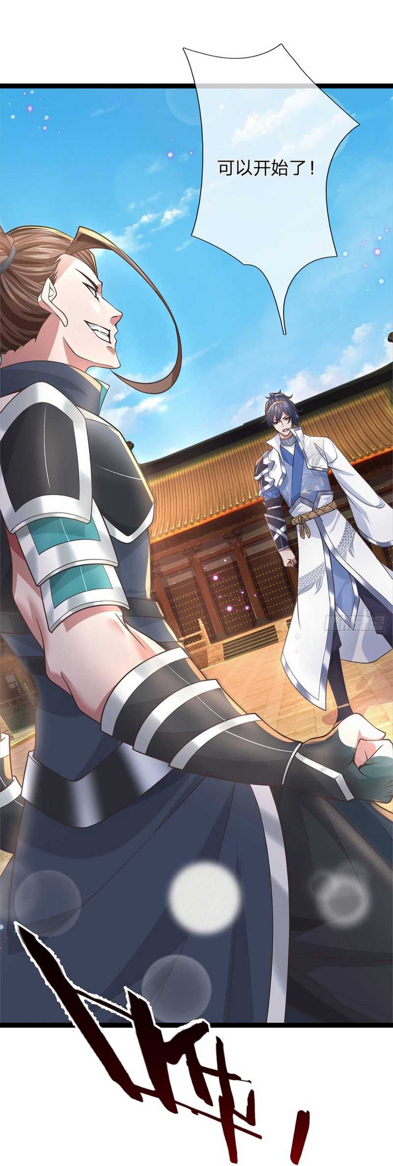 Break through all the worlds with one force Chapter 30 - halaman 18
