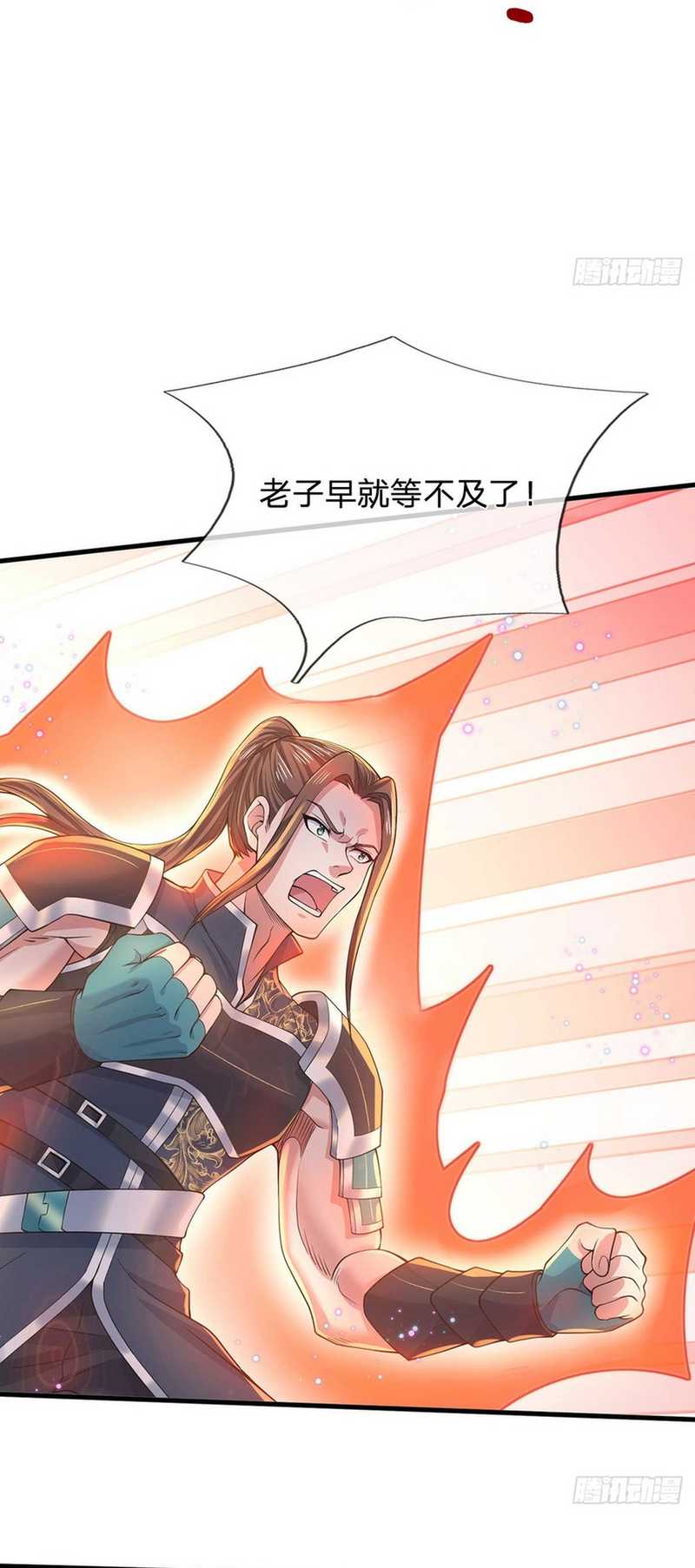 Break through all the worlds with one force Chapter 30 - halaman 19