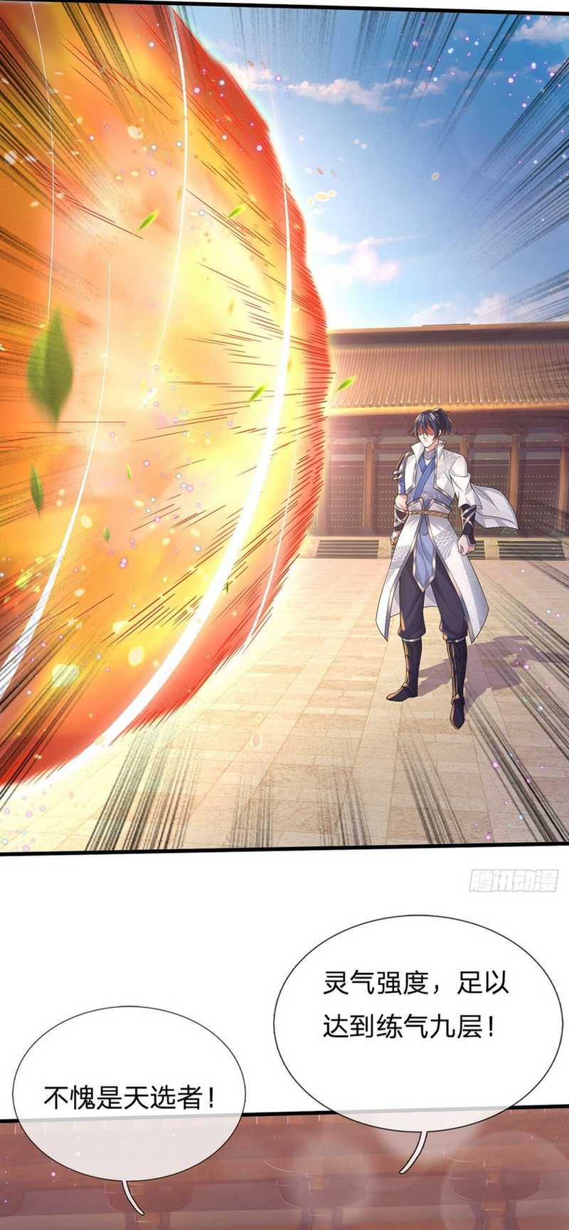 Break through all the worlds with one force Chapter 30 - halaman 20