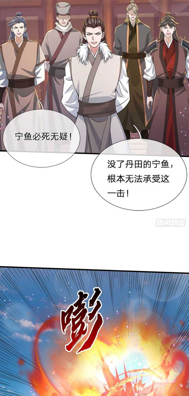 Break through all the worlds with one force Chapter 30 - halaman 21