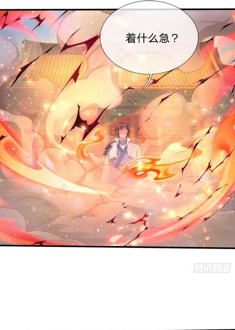 Break through all the worlds with one force Chapter 30 - halaman 27