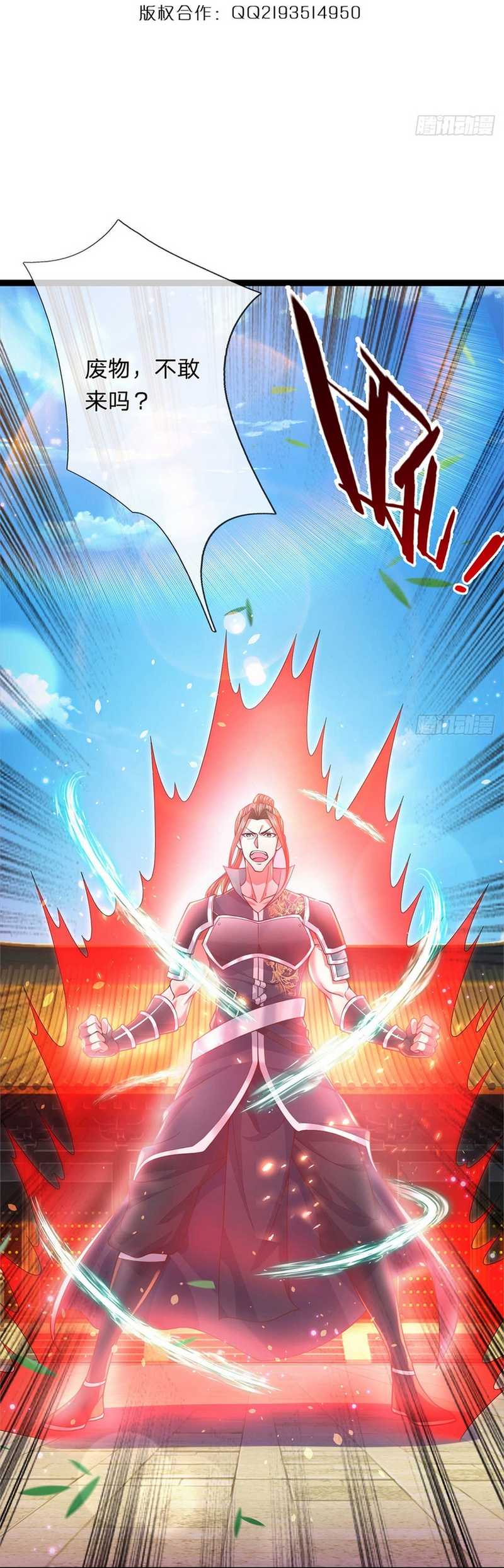 Break through all the worlds with one force Chapter 30 - halaman 3