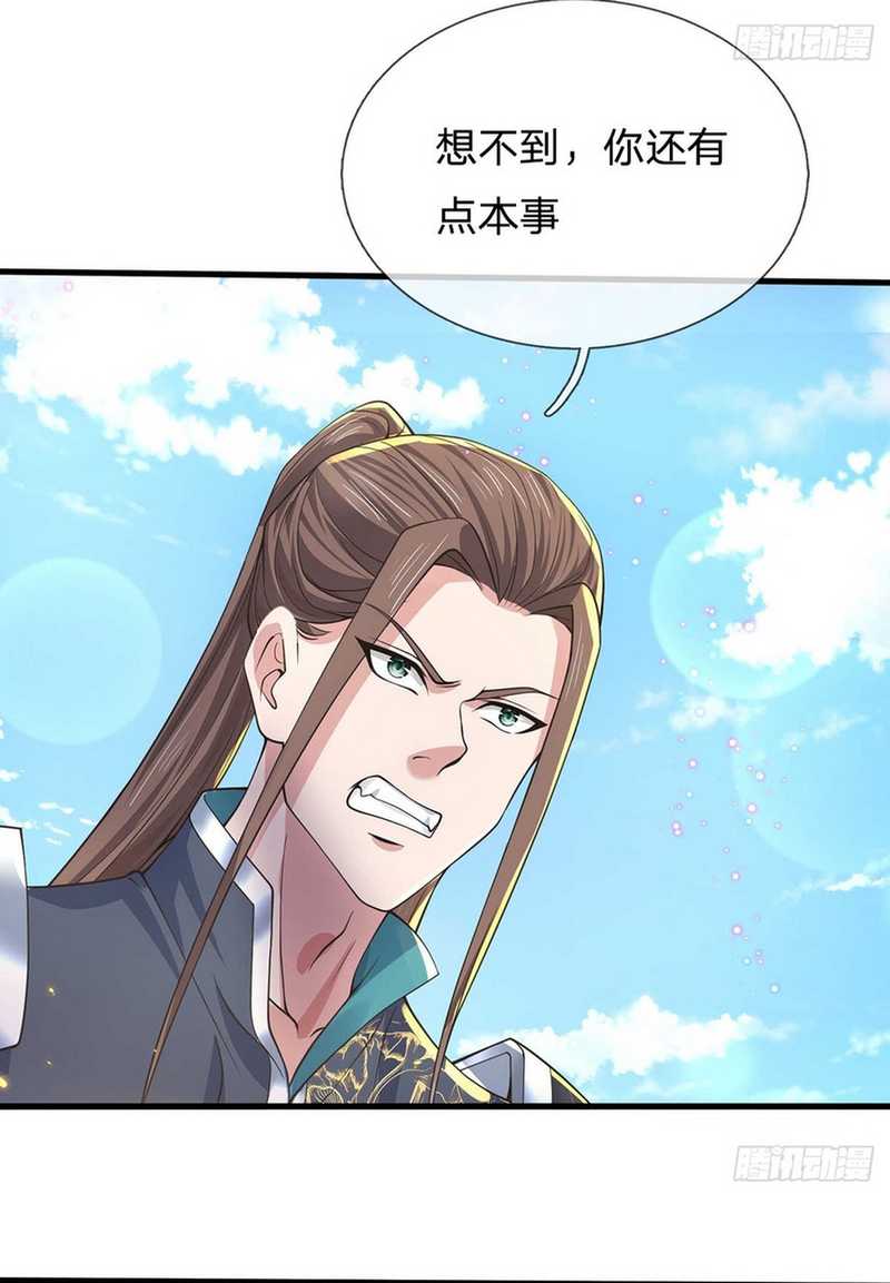 Break through all the worlds with one force Chapter 30 - halaman 31